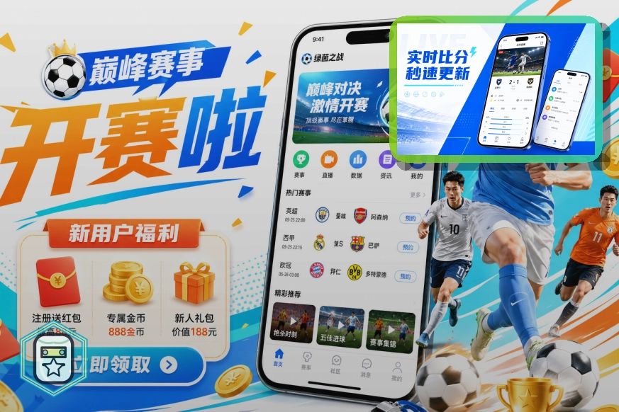 华体会一站式体育服务更省心